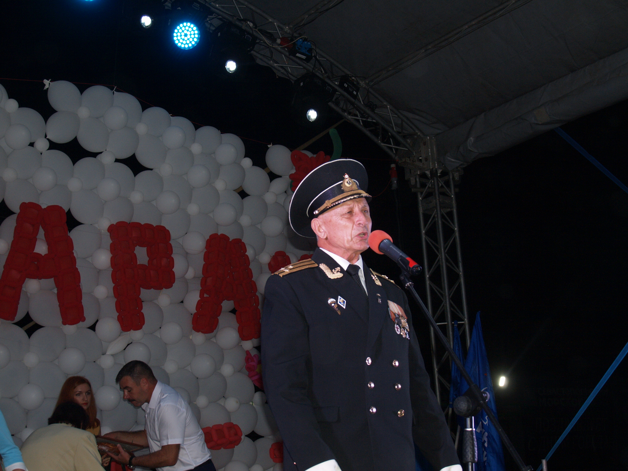 Поздравления руководству в день города Поздравления руководству в день города